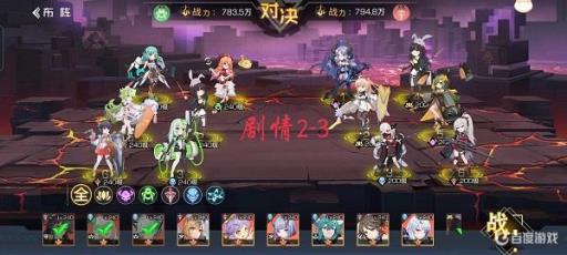 双生幻想安吉拉2_双生幻想安吉拉黑化 双生幻想安吉拉2_双生幻想安吉拉黑化