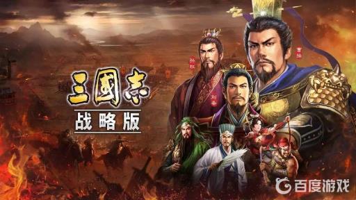 三国志刘备赵云开荒技能如何搭配?_三国志战略版刘备赵云组合开荒带什么战法