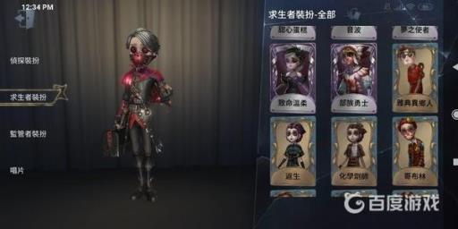 入殓师有哪些时装?3