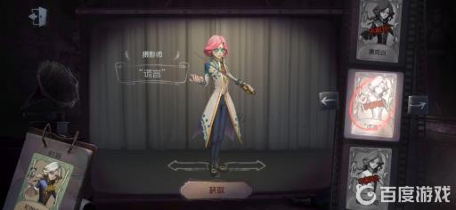 摄影师有哪些时装?7