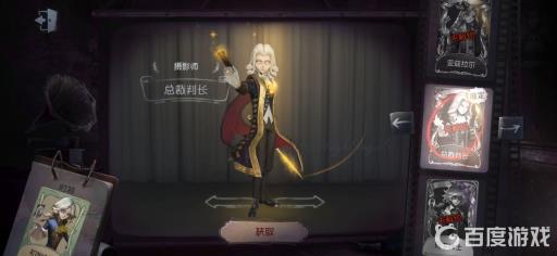 摄影师有哪些时装?10