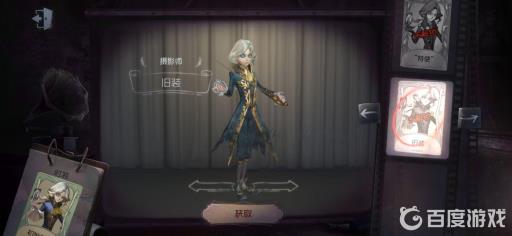 摄影师有哪些时装?11