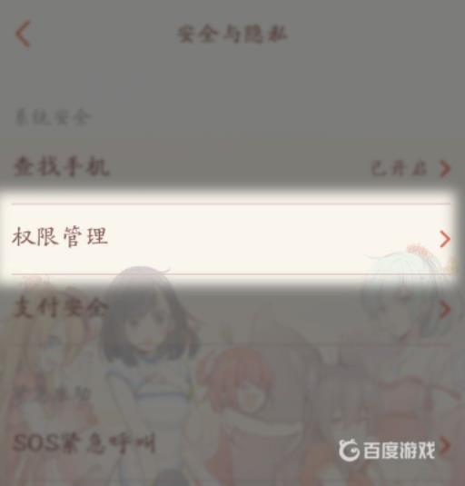 暗区突围安装失败怎么办?3