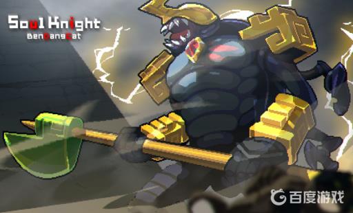 元气骑士守墓甲虫王怎么打?_元气骑士守墓甲虫王视频