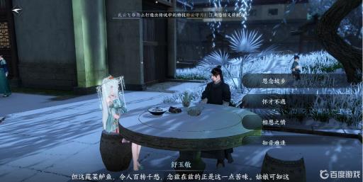 逆水寒七孔玉刀怎么获得?_逆水寒六孔武器 逆水寒七孔玉刀怎么获得?_逆水寒六孔武器