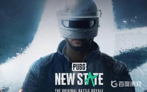 绝地求生未来之役兑换代码有哪些?1