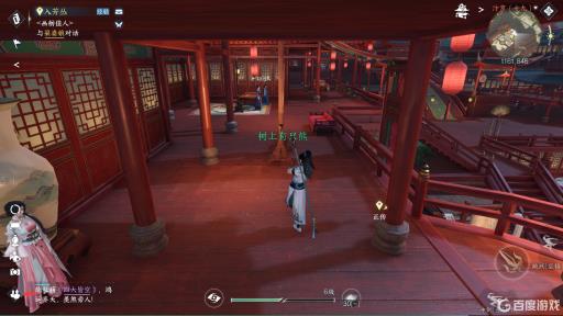 逆水寒怎么隐藏位置?_逆水寒隐藏任务