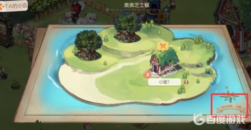 奥比岛怎么看好友在哪个岛?6