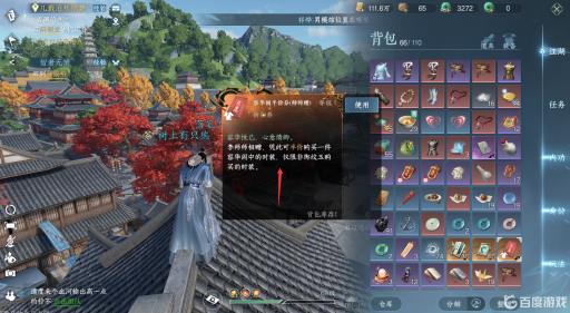 逆水寒赠礼可以使用半价券吗?1