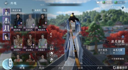 逆水寒赠礼可以使用半价券吗?2