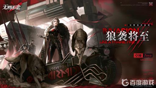 无期迷途首充三选一怎么领?1