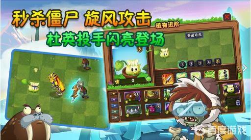pvz摇滚年代无尽挑战怎么过?3