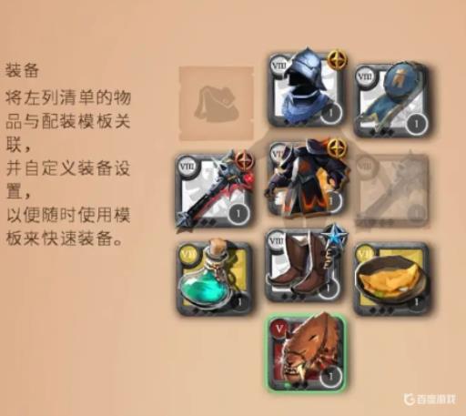 阿尔比恩roll甲是什么?_阿尔比恩lfg