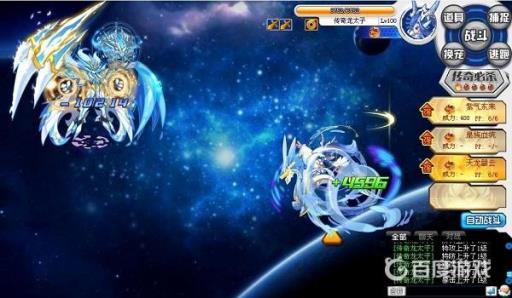 奥拉星手游远古精灵王怎么打?_奥拉星手游远古精灵王怎么用