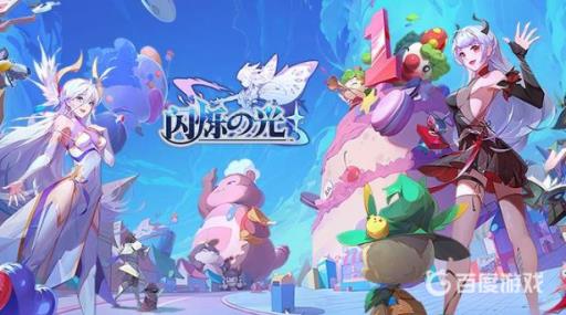 闪烁之光符文怎么搭配?1