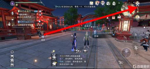 逆水寒剑梦秘境在哪?1