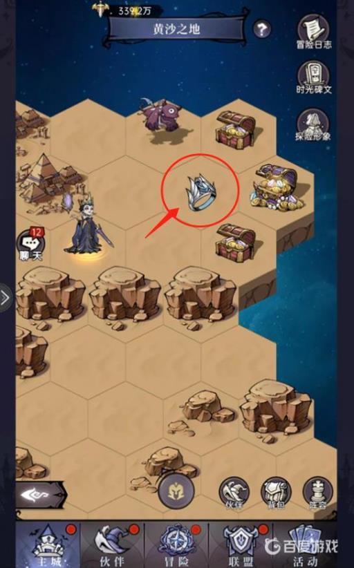 魔镜物语黄沙之地怎么没有最后boss怎么办?3