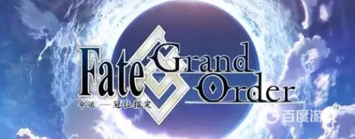 fgo平民拐先练什么好?_fgo必练拐