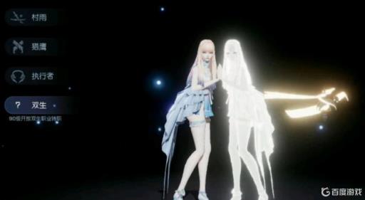 龙族幻想13个职业哪个厉害?2