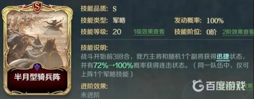 文明与征服技能排行是什么样的?2