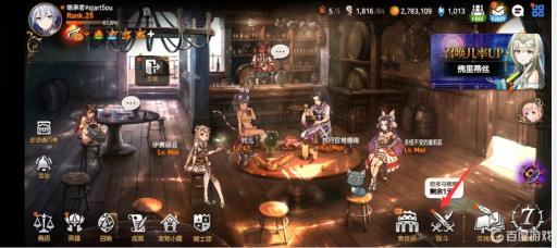 第七史诗讨伐怎么开?1