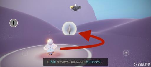 光遇一手叉腰的站姿怎么获得?5