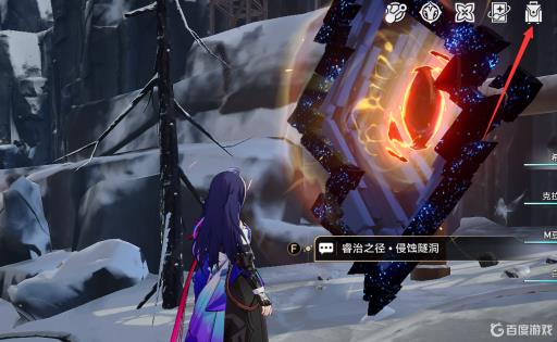 星穹铁道遗器怎么分解?1