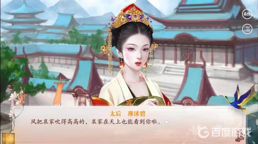 深宫曲为什么一下毒就被发现?_深宫曲为什么刚下毒就被发现