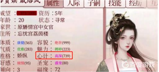 深宫曲为什么一下毒就被发现?2