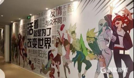 凹凸世界七创社在哪?2