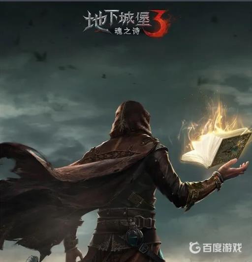 地下城堡3铃铛阁小丑杀不杀?_地下城堡3 敲 地下城堡3铃铛阁小丑杀不杀?_地下城堡3 敲