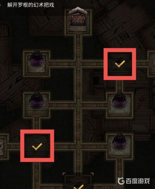 地下城堡3铃铛阁小丑杀不杀?3