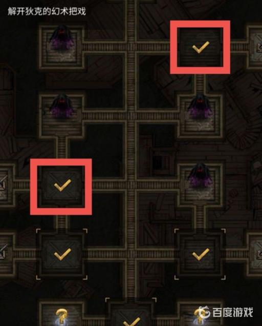 地下城堡3铃铛阁小丑杀不杀?4