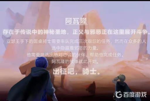 阿瓦隆8人局开车人数是多少?1