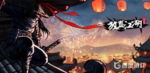 放置江湖叛师后果实收?_放置江湖叛出师门会怎样