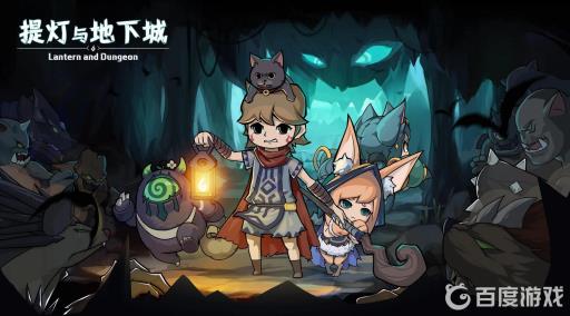 提灯与地下城雷米亚尔值得培养吗?_提灯与地下城提亚斯