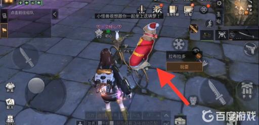 明日之后怎么隐藏喷气背包还能飞?3