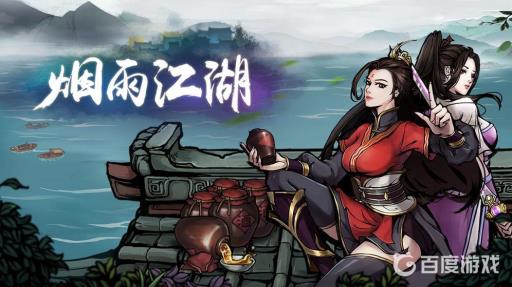 烟雨江湖暗器有必要练吗?1