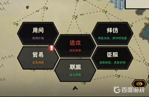 无悔华夏潜谋怎么用?2