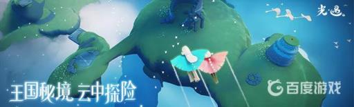 光遇复刻书虫先祖在哪?_光遇书虫复刻先祖兑换表