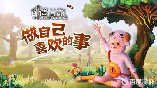 创造与魔法旧日刚碎怎么熔炼?_创造与魔法旧日钢碎视频