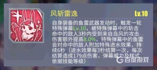 碧蓝航线芒强度怎么样?2