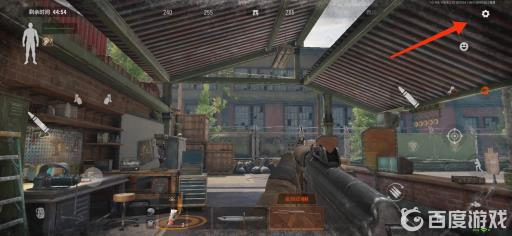 暗区突围准心点怎么设置?2