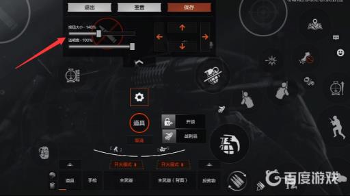 暗区突围准心点怎么设置?5