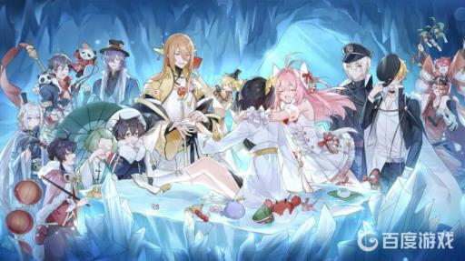 食物语丝绸睡袍送给哪个食魂?_食物语身穿红袍