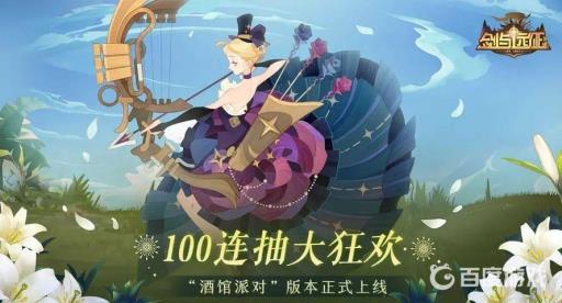 剑与远征黄沙破坏者三队阵容是什么?_剑与远征沙罩组合