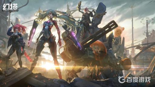 幻塔紫色球在哪?1