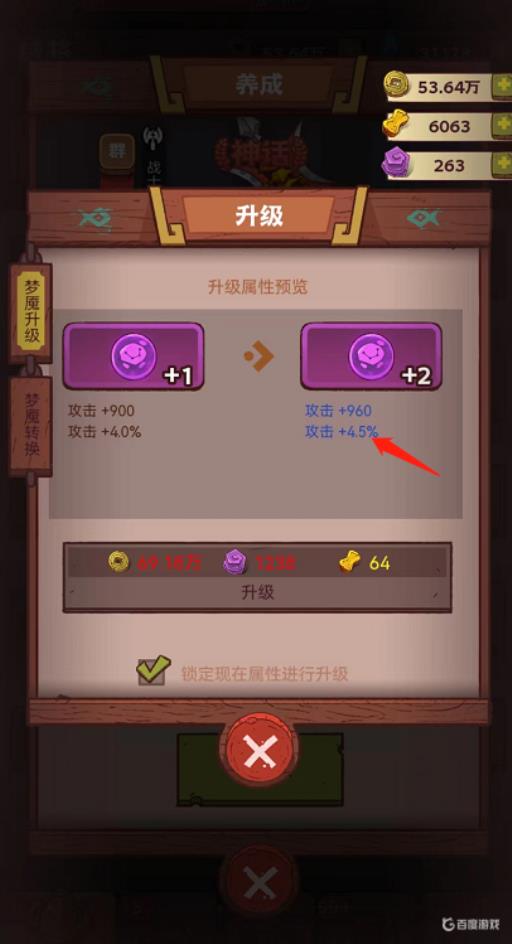 咸鱼之王司马懿水晶锁定什么?_咸鱼之王司马懿用什么水晶