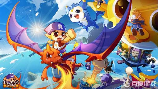 洛克王国日曜日在哪?1