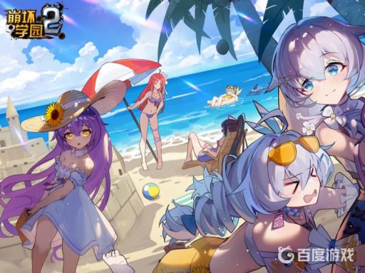 崩坏学园2炎轮恶道值得换吗?_崩坏学园2传说恶犬